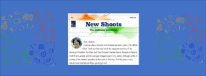 Newsletter - Aug - Abience Academy School